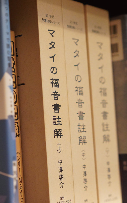 上級教会教育科